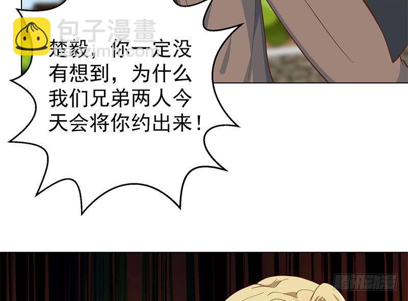 🍚修仙归来在校园 第190话 江上约猛男！ 第28页