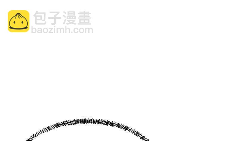 🍚修仙归来在校园 第190话 江上约猛男！ 第3页