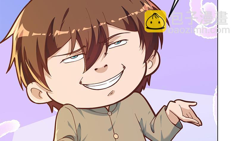 🍚修仙归来在校园 第190话 江上约猛男！ 第32页