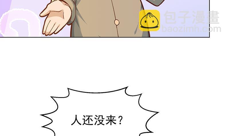🍚修仙归来在校园 第190话 江上约猛男！ 第33页