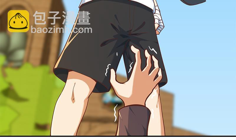 🍚修仙归来在校园 第190话 江上约猛男！ 第41页