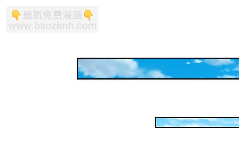 🍚修仙归来在校园 第190话 江上约猛男！ 第42页