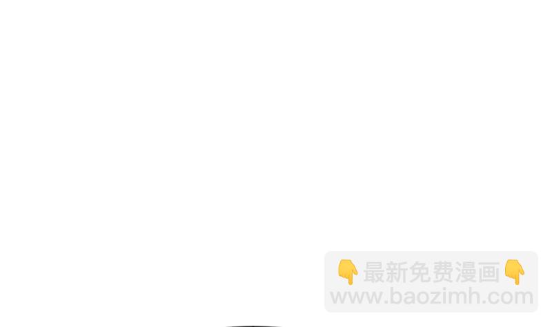 🍚修仙归来在校园 第190话 江上约猛男！ 第43页
