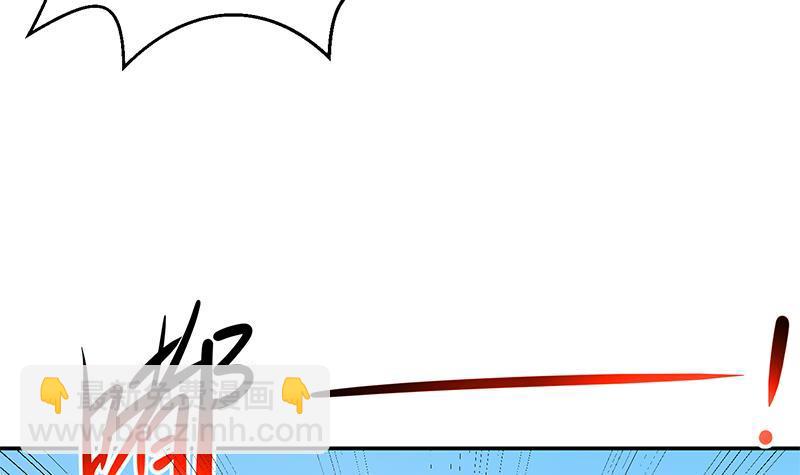🍚修仙归来在校园 第190话 江上约猛男！ 第48页