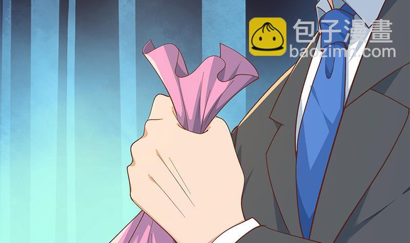 🍚修仙归来在校园 第190话 江上约猛男！ 第8页