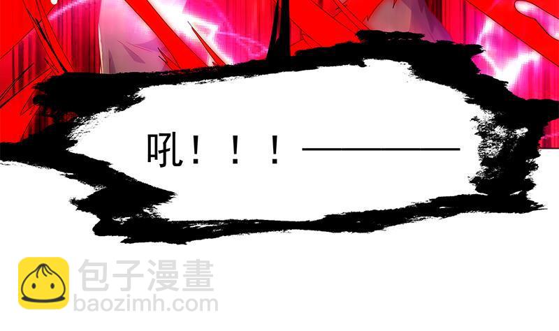 🍚修仙归来在校园 第192话 太极宗师一出手 第13页