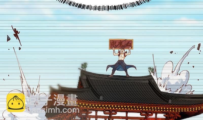 🍚修仙归来在校园 第192话 太极宗师一出手 第15页