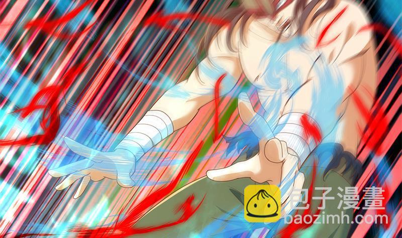 🍚修仙归来在校园 第192话 太极宗师一出手 第35页
