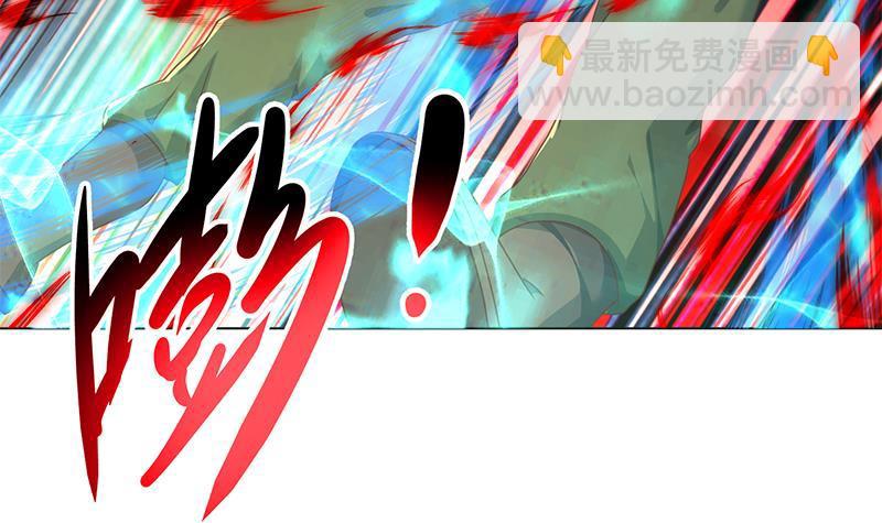 🍚修仙归来在校园 第192话 太极宗师一出手 第36页