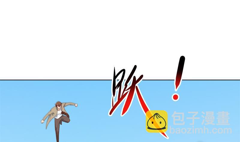 🍚修仙归来在校园 第192话 太极宗师一出手 第37页