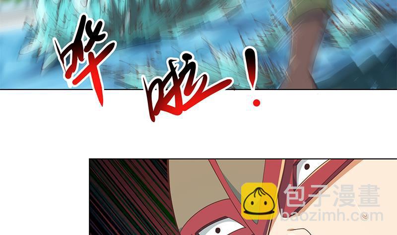 🍚修仙归来在校园 第192话 太极宗师一出手 第39页