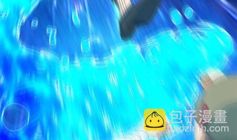 🍚修仙归来在校园 第192话 太极宗师一出手 第44页