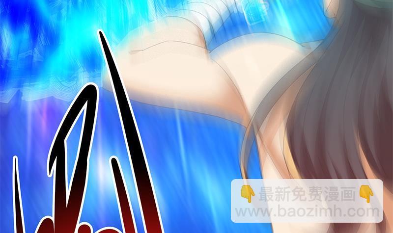 🍚修仙归来在校园 第192话 太极宗师一出手 第45页