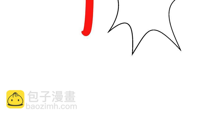 🍚修仙归来在校园 第192话 太极宗师一出手 第47页