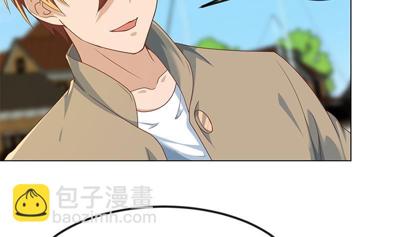 🍚修仙归来在校园 第192话 太极宗师一出手 第7页