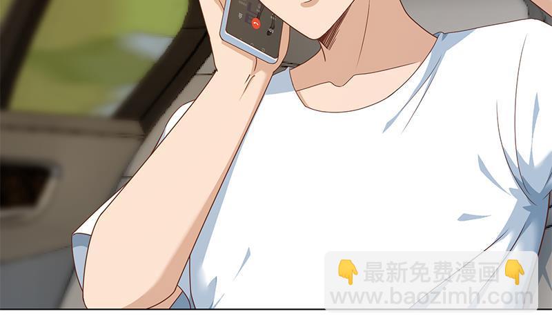 🍚修仙归来在校园 第194话 她请我去宴会？ 第10页