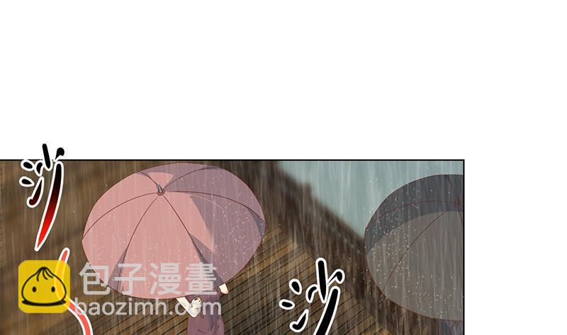 🍚修仙归来在校园 第194话 她请我去宴会？ 第11页