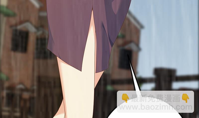 🍚修仙归来在校园 第194话 她请我去宴会？ 第15页