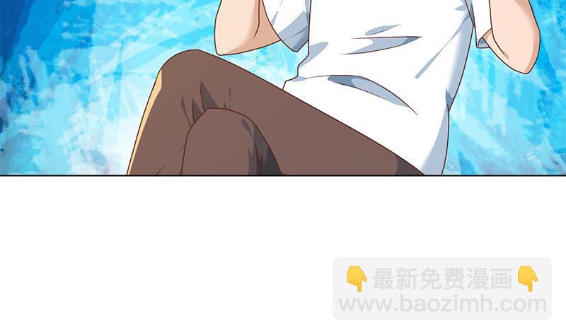 🍚修仙归来在校园 第194话 她请我去宴会？ 第22页