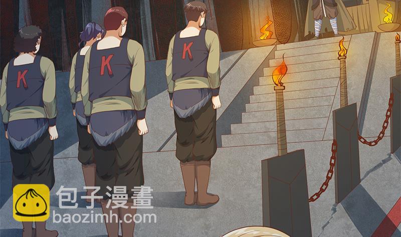 🍚修仙归来在校园 第194话 她请我去宴会？ 第32页