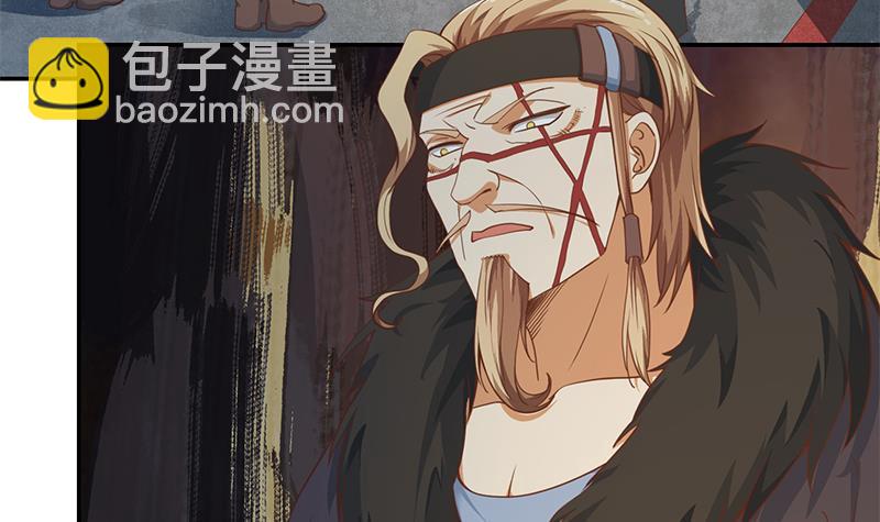 🍚修仙归来在校园 第194话 她请我去宴会？ 第33页