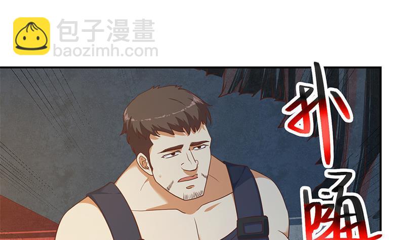 🍚修仙归来在校园 第194话 她请我去宴会？ 第36页