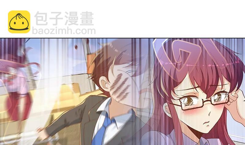 🍚修仙归来在校园 第194话 她请我去宴会？ 第4页