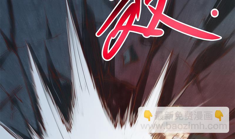 🍚修仙归来在校园 第194话 她请我去宴会？ 第40页