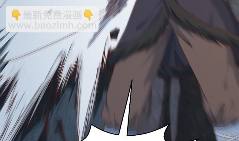 🍚修仙归来在校园 第194话 她请我去宴会？ 第42页