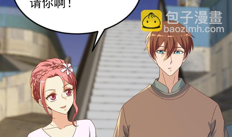 🍚修仙归来在校园 第194话 她请我去宴会？ 第49页