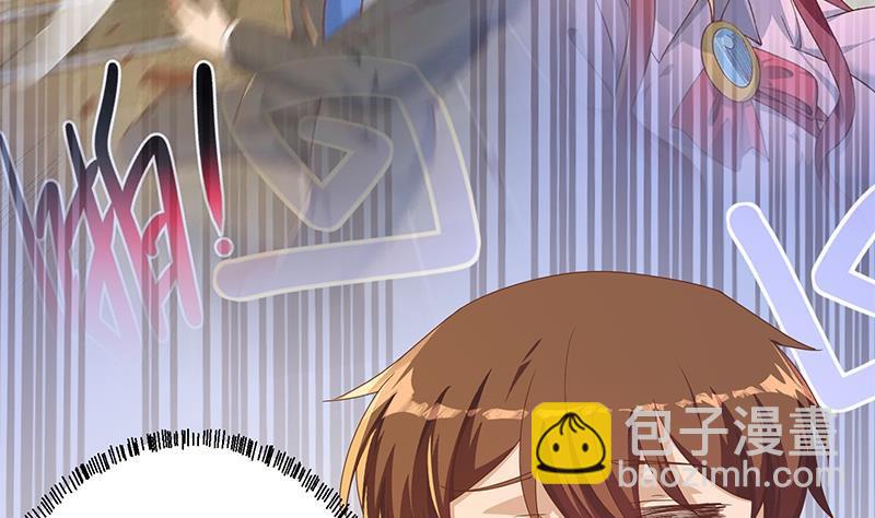 🍚修仙归来在校园 第194话 她请我去宴会？ 第5页