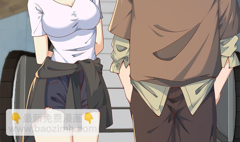 🍚修仙归来在校园 第194话 她请我去宴会？ 第50页