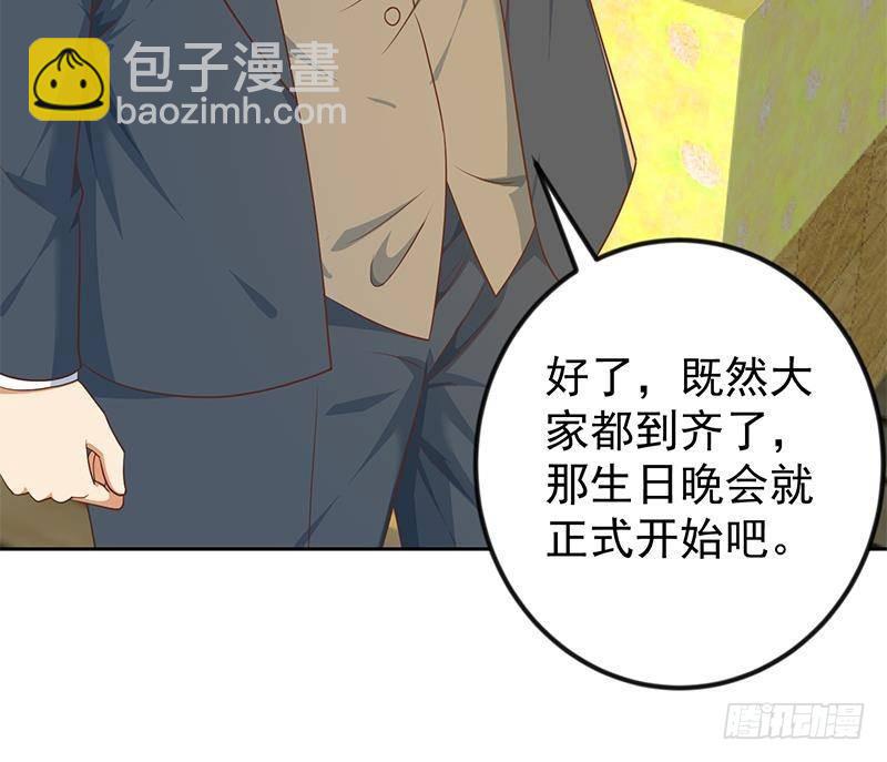 🍚修仙归来在校园 第198话 不速之客！ 第30页