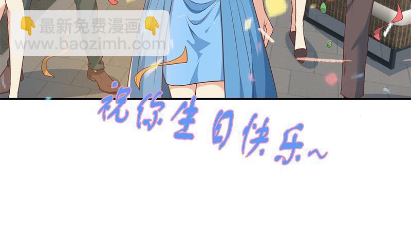 🍚修仙归来在校园 第198话 不速之客！ 第33页
