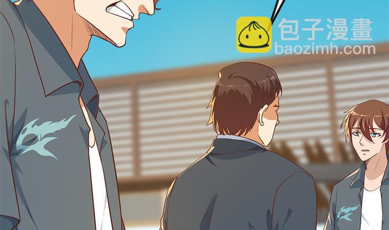 🍚修仙归来在校园 第198话 不速之客！ 第7页