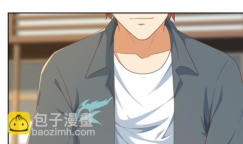 🍚修仙归来在校园 第200话 现场求婚！？ 第17页
