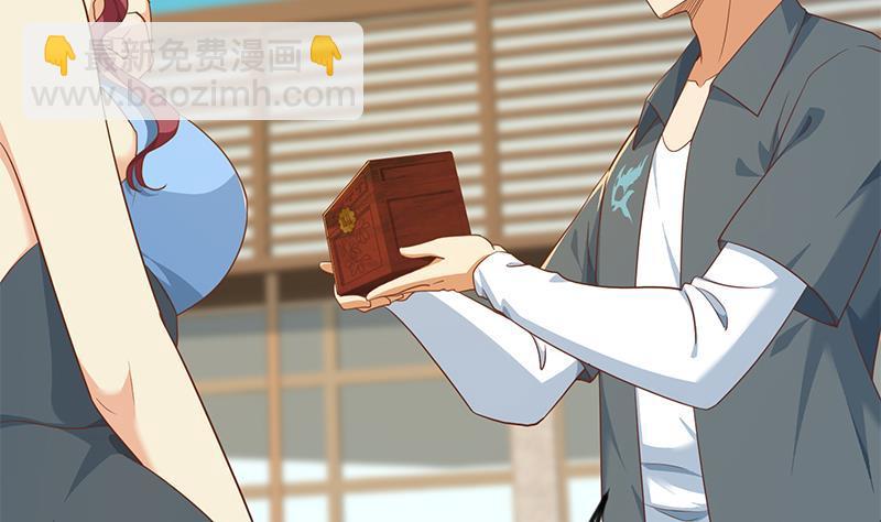 🍚修仙归来在校园 第200话 现场求婚！？ 第19页