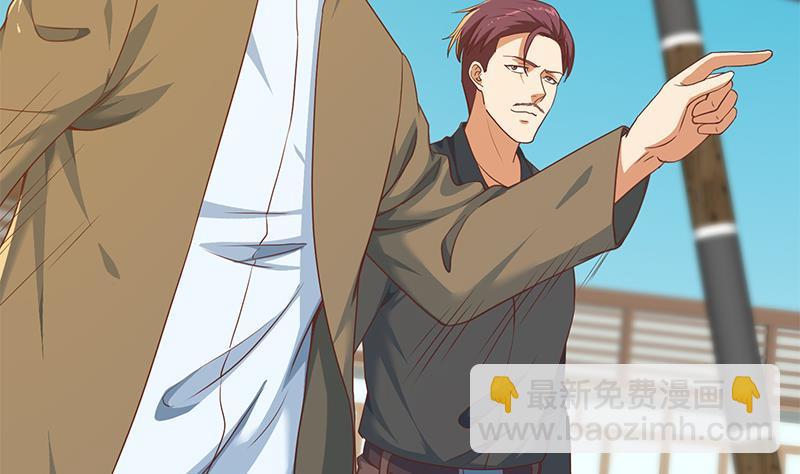 🍚修仙归来在校园 第200话 现场求婚！？ 第26页