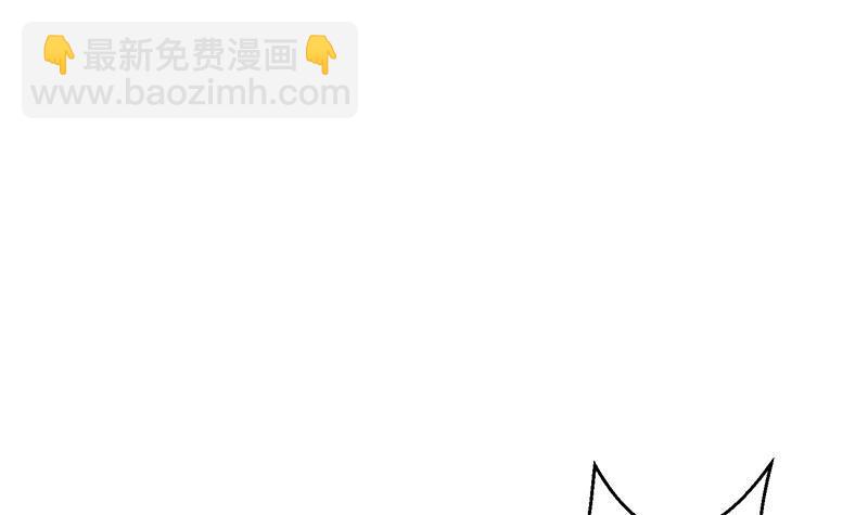 🍚修仙归来在校园 第200话 现场求婚！？ 第3页
