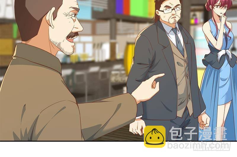 🍚修仙归来在校园 第200话 现场求婚！？ 第30页