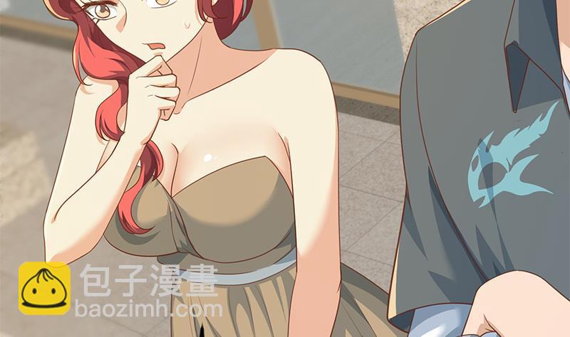 🍚修仙归来在校园 第200话 现场求婚！？ 第35页