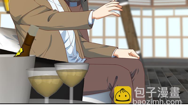 🍚修仙归来在校园 第200话 现场求婚！？ 第5页