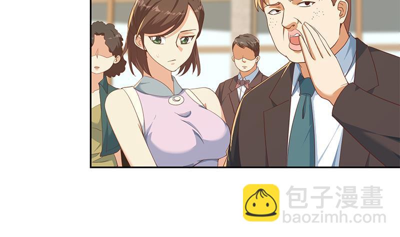🍚修仙归来在校园 第200话 现场求婚！？ 第7页
