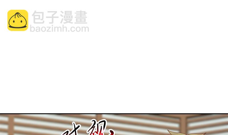 🍚修仙归来在校园 第200话 现场求婚！？ 第8页