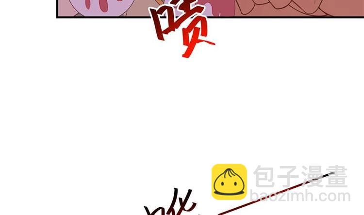 🍚修仙归来在校园 第24话 乖乖呆着！ 第11页