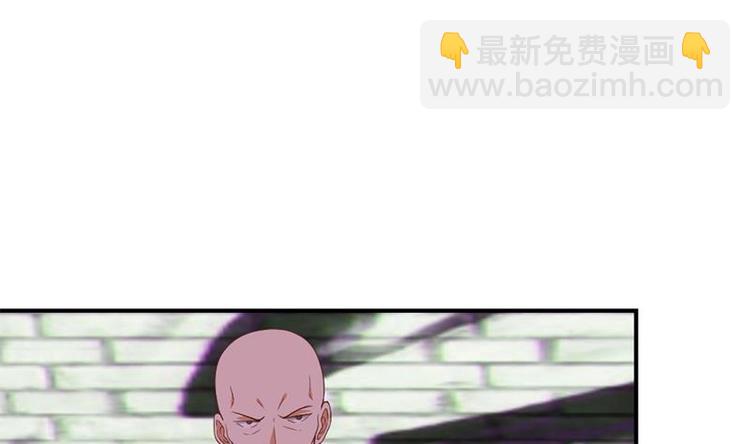 🍚修仙归来在校园 第24话 乖乖呆着！ 第14页