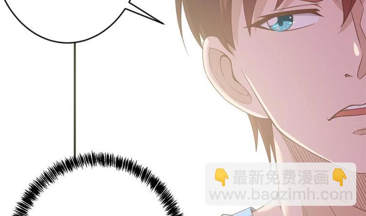 🍚修仙归来在校园 第24话 乖乖呆着！ 第17页