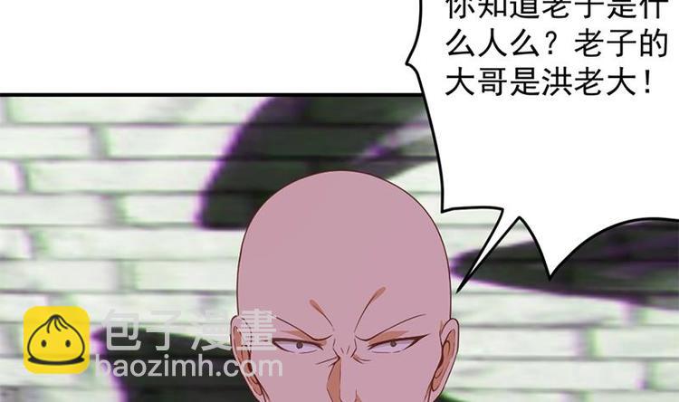 🍚修仙归来在校园 第24话 乖乖呆着！ 第19页