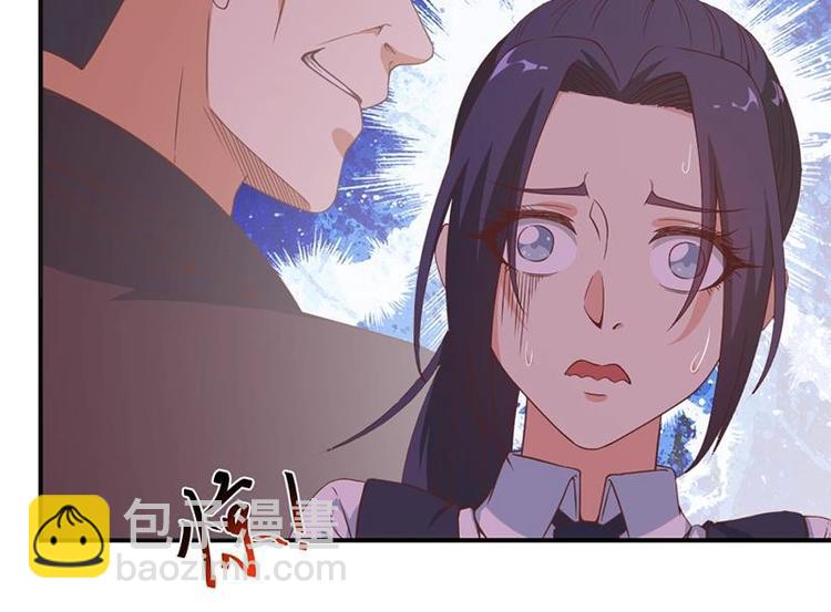 🍚修仙归来在校园 第24话 乖乖呆着！ 第22页