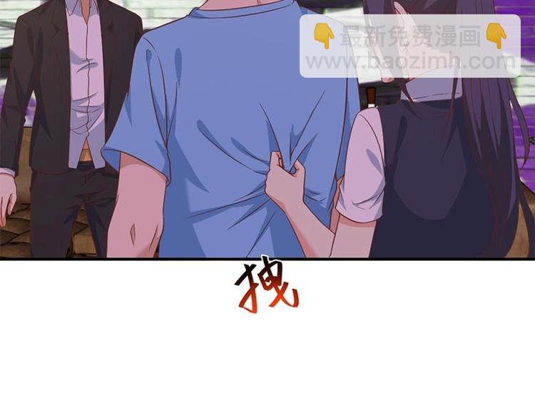 🍚修仙归来在校园 第24话 乖乖呆着！ 第24页